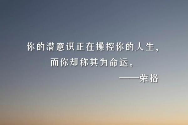 1707年出生的命运解析：属什么命，如何引导人生!