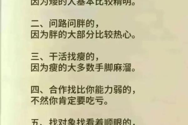 什么样的男人更适合当官？适合的特质与理念