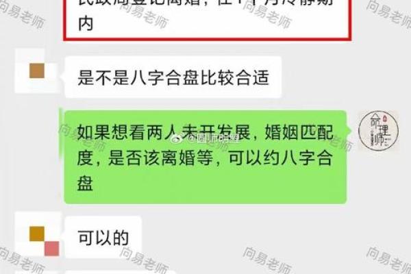 探秘命理：偏财男命的特征与解析