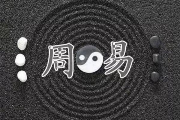 揭开命理的面纱:批命背后的智慧与哲学 揭开命理的面纱:批命背后的智慧与哲学