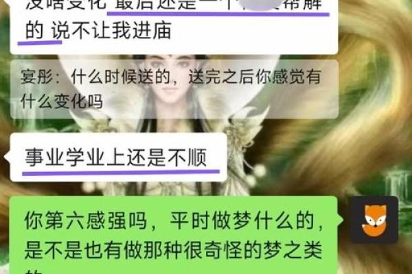 探秘童子命：破解命理背后的神秘面纱