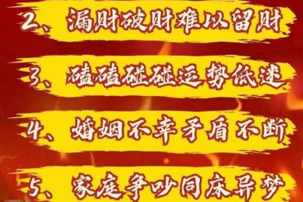 探秘童子命：破解命理背后的神秘面纱