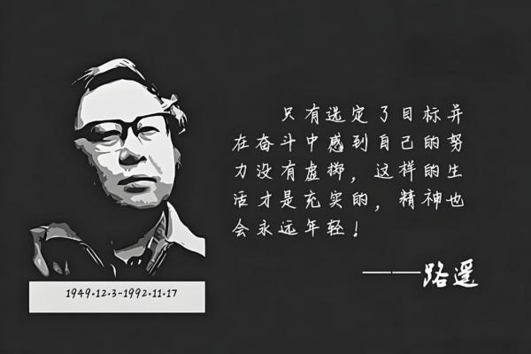 何为中年退休之命?探索人生的全新阶段与智慧选择 何为中年退休之命?探索人生的全新阶段与智慧选择