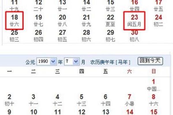 根据阴历几月出生的命理解析:揭秘你的命运之路! 根据阴历几月出生的命理解析:揭秘你的命运之路!