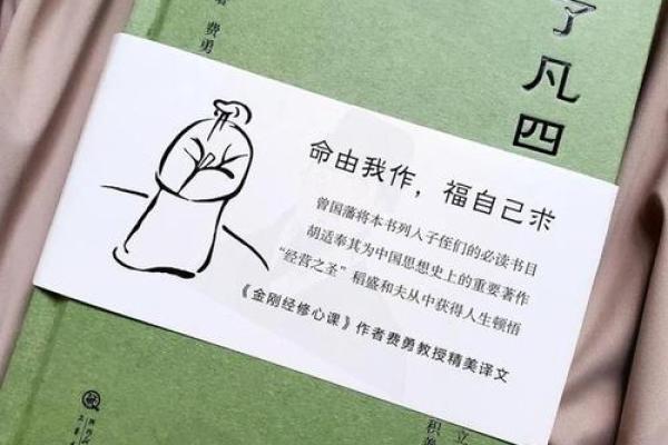 1974年出生的命理特点与人生建议探索 1974年出生的命理特点与人生建议探索