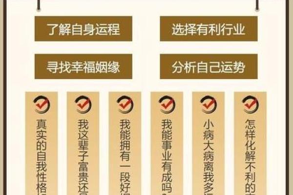 从《史记》中看命理哲学的深邃奥秘与人生启示 从《史记》中看命理哲学的深邃奥秘与人生启示