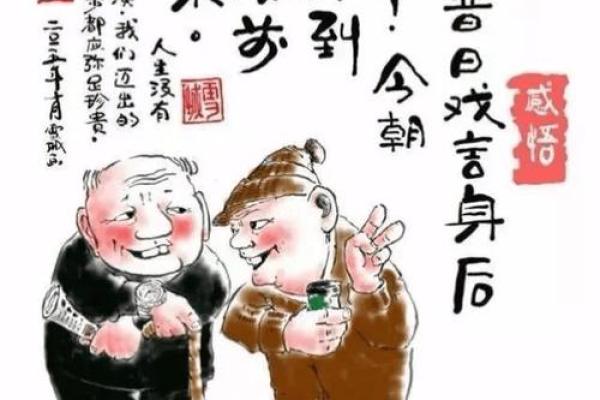 不拘一格的穿着,活出真我人生的独特命! 不拘一格的穿着,活出真我人生的独特命!