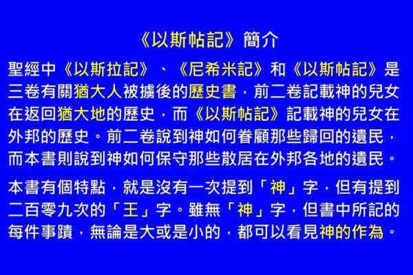 草神的二命三命:探索背后的寓意与哲思 草神的二命三命:探索背后的寓意与哲思