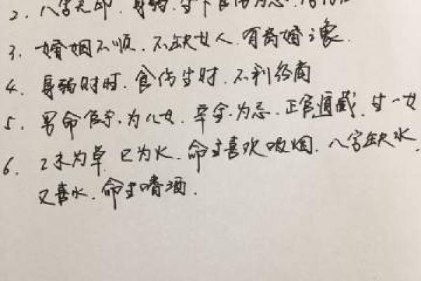 庚辰日之命理:最佳月份如何选择,助你风生水起! 庚辰日之命理:最佳月份如何选择,助你风生水起!