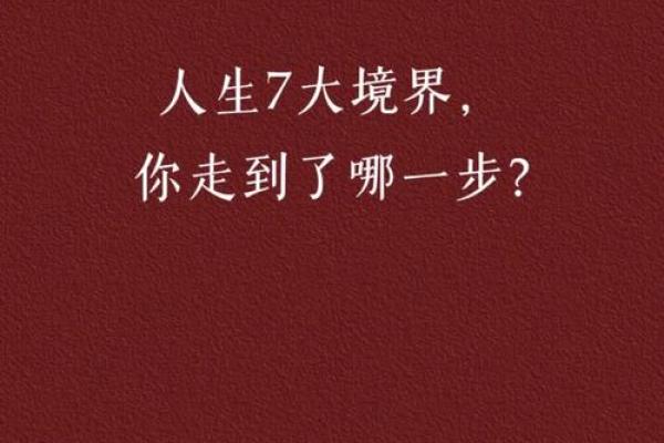 根据属什么命即可了解人生缺失，找到完美人生之路！