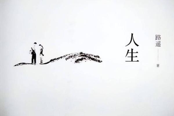 根据属什么命即可了解人生缺失，找到完美人生之路！