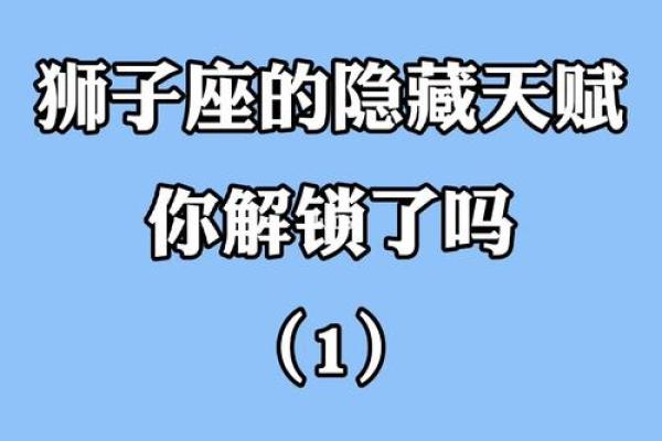 命主属西四命解析：寻找自己的命理密码与人生方向