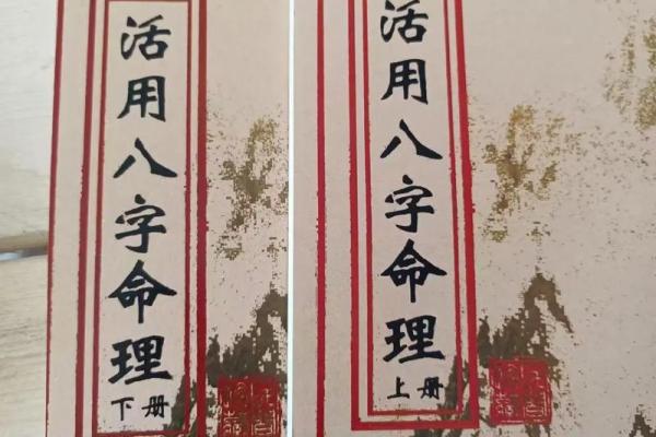 2012年是什么命年份？探寻这个独特年份的命理秘密与人生启示