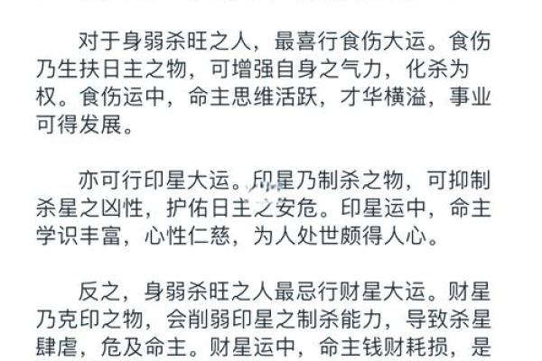 2012年是什么命年份？探寻这个独特年份的命理秘密与人生启示
