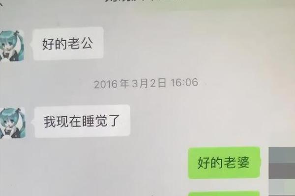 揭秘面相与单身命：你是否注定孤独终老？