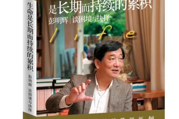 爱钱不爱命，究竟是怎样的心态？探讨财富与生命的抉择