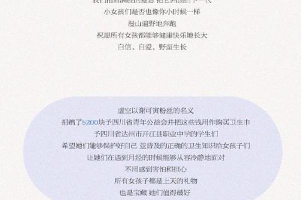 冬天出生的命运：探讨严寒与性格的奇妙关系