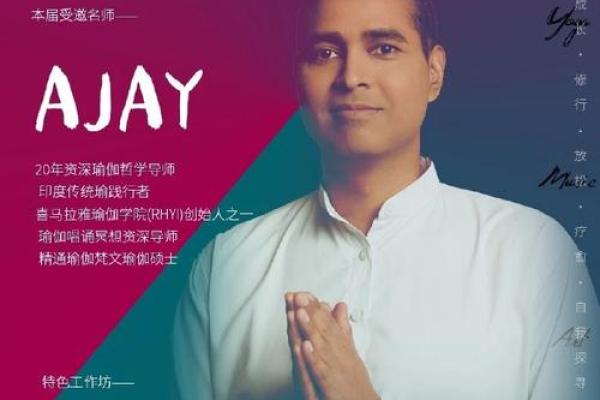 甲辰年出生的孩子：命运与未来的启示