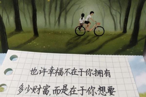 富贵命与命格：什么样的人能享受人生的极致财富与幸福