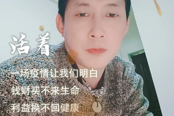 富贵命与命格：什么样的人能享受人生的极致财富与幸福