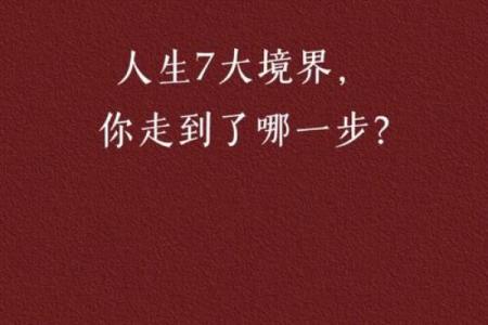 根据属什么命即可了解人生缺失，找到完美人生之路！