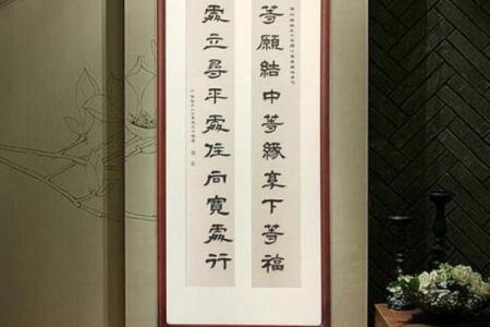 童子命的财富密码：揭示潜在的财运秘诀与成功之道
