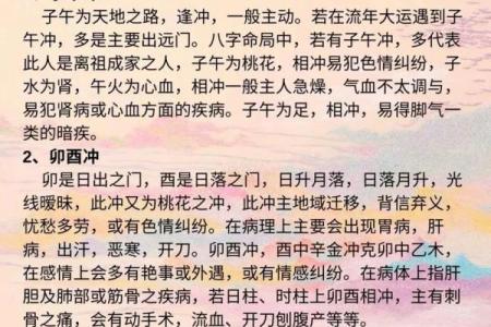 算卦为何不能断命？解读命理与人生的辩证关系