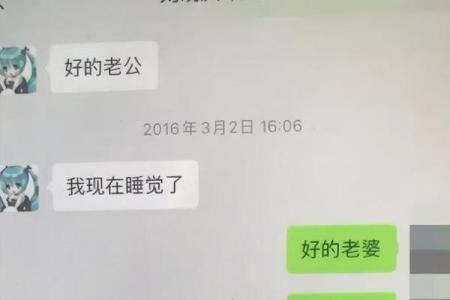 揭秘面相与单身命：你是否注定孤独终老？