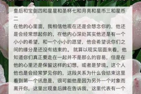 探寻你的命运：如何了解自己的命和人生轨迹