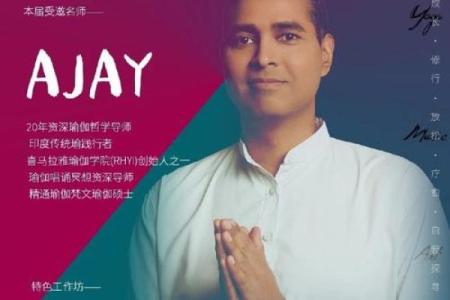 甲辰年出生的孩子：命运与未来的启示