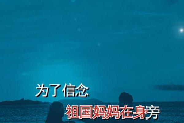 九条命的启示：生命的珍贵与勇敢追梦的意义