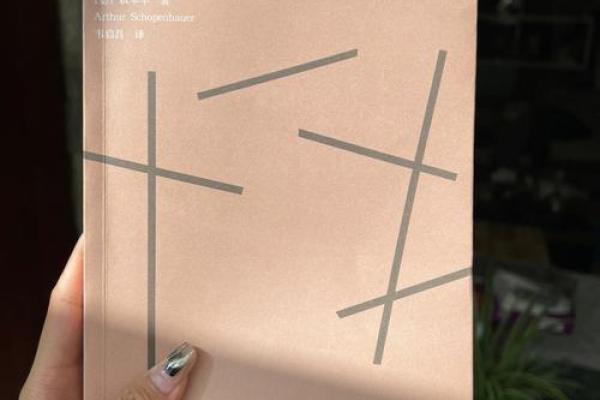 从《周易》看1961年的命卦启示与人生智慧