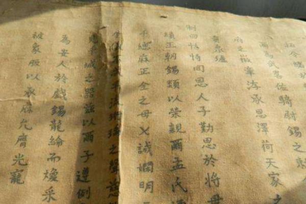 揭开命格的秘密：皇帝命理中的五种命格解析