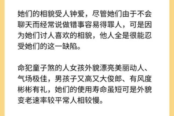 衡量命运的标准：什么样的命才算贵命？