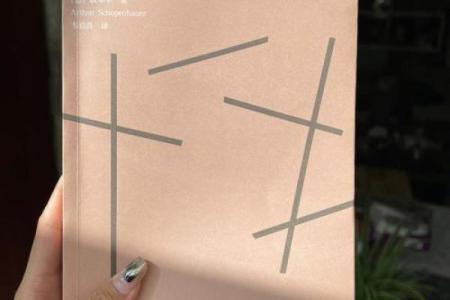 从《周易》看1961年的命卦启示与人生智慧