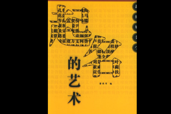 1984金命的命名艺术：为您的孩子找到最合适的名字