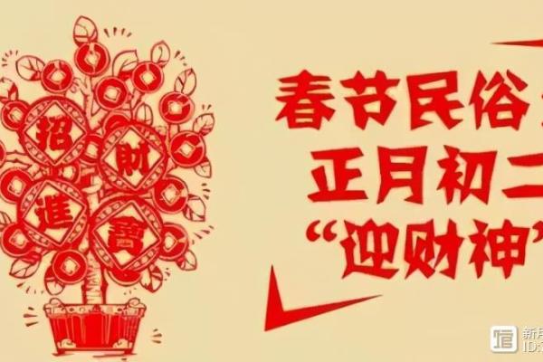 2016年：揭秘牛年命运与运势的奥秘，助你顺风顺水！