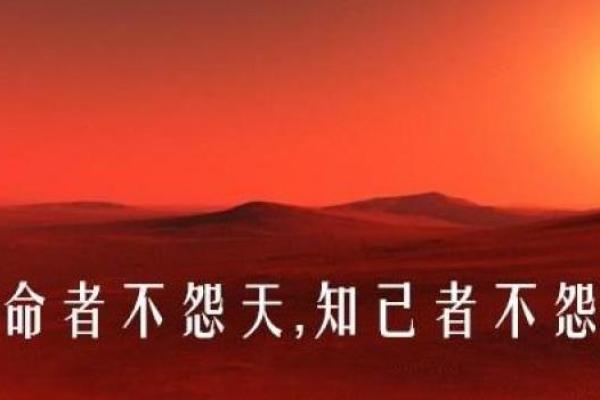坤命与艮命的区别：命理探秘与生活启示