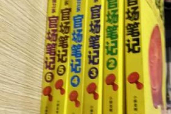 1966年出生的人命缺什么?探寻命理与生活的微妙关系 1966年出生的人命缺什么?探寻命理与生活的微妙关系