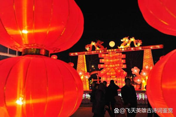 1994年正月十五：点亮团圆之夜的美好寓意与祝福