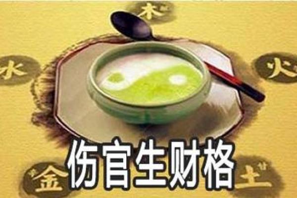 探索乙亥年命人的命理特征与人生运势秘诀