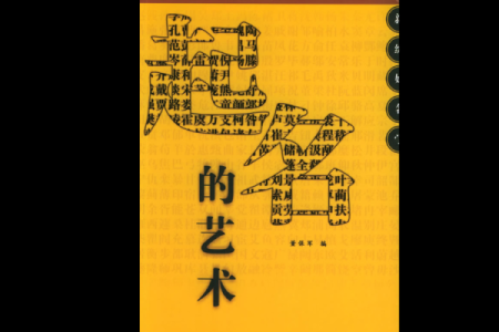 1984金命的命名艺术：为您的孩子找到最合适的名字