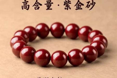 命属木的人如何挑选适合的佩戴材质，提升运势与气场