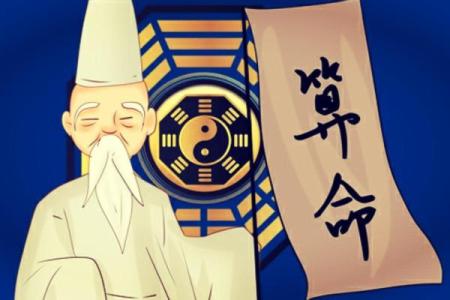 揭开祘命先生的生肖秘密：在命理学中寻找生命的指引