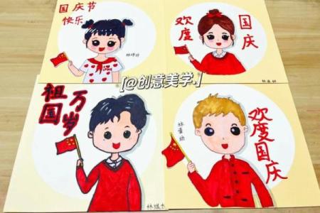 1998年十一国庆，快乐与回忆交织的黄金周