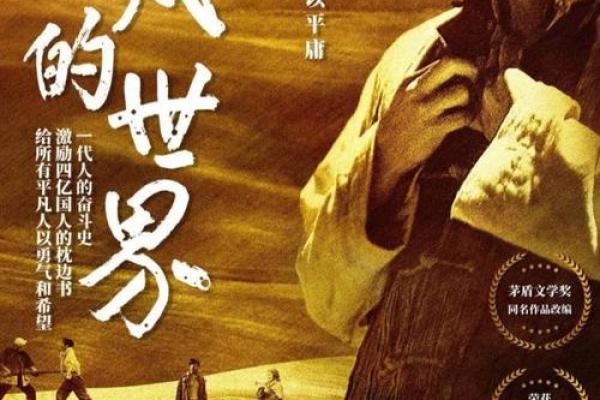 探秘七杀命格:命理中的传奇人生与奋斗之路 探秘七杀命格:命理中的传奇人生与奋斗之路