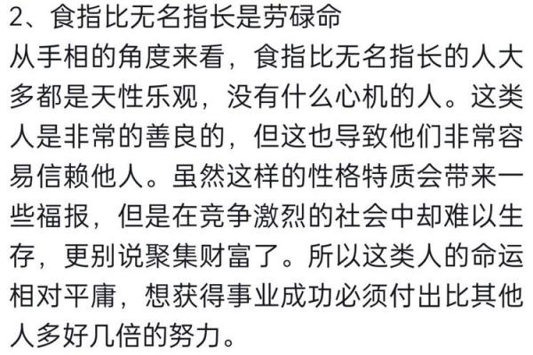 1980年出生者的命运与性格解析：属于“金”的神秘特质