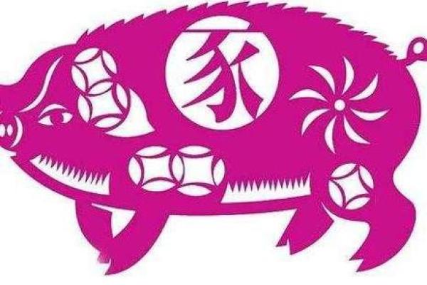 1995年出生的肖猪男命运解析:命中注定的幸福与挑战 1995年出生的肖猪男命运解析:命中注定的幸福与挑战