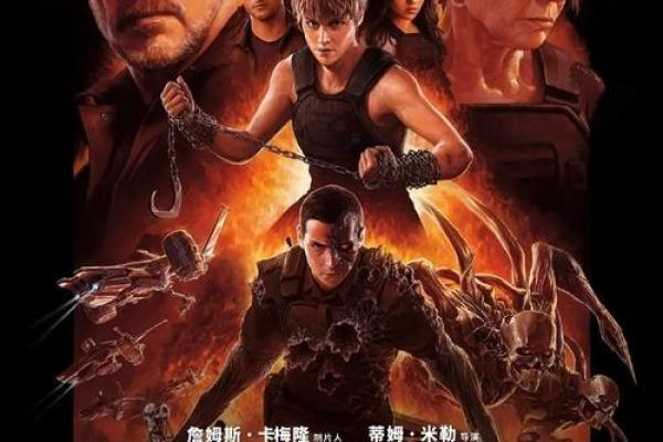 从命运中崛起：探索爆发命的深层意义与影响