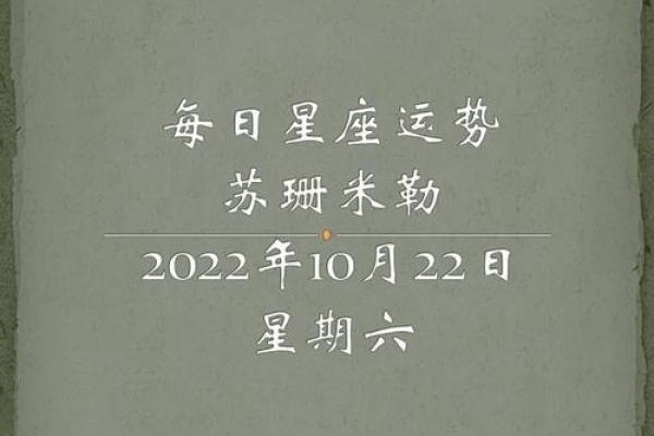 2022年出生宝宝的命理解析：你的小天使未来将如何璀璨辉煌？